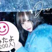 ヒメ日記 2026/01/30 04:54 投稿 まい ラブライフさいたま