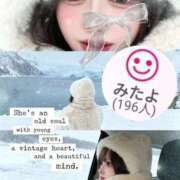 ヒメ日記 2026/02/05 02:44 投稿 まい ラブライフさいたま