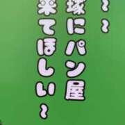 ヒメ日記 2024/07/25 18:24 投稿 ともみ 大塚 虹いろ回春