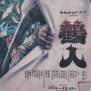 ヒメ日記 2024/12/10 10:38 投稿 ともみ 大塚 虹いろ回春