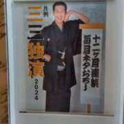 ヒメ日記 2024/12/13 11:27 投稿 ともみ 大塚 虹いろ回春