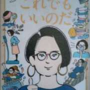 ヒメ日記 2024/12/15 16:25 投稿 ともみ 大塚 虹いろ回春