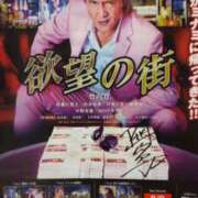 ヒメ日記 2025/01/03 21:01 投稿 ともみ 大塚 虹いろ回春