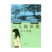 ヒメ日記 2025/01/14 14:29 投稿 ともみ 大塚 虹いろ回春