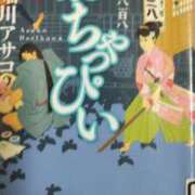 ヒメ日記 2025/01/23 11:15 投稿 ともみ 大塚 虹いろ回春