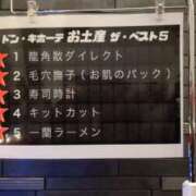 ヒメ日記 2025/01/30 19:37 投稿 ともみ 大塚 虹いろ回春