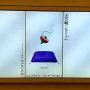 ヒメ日記 2025/02/04 20:49 投稿 ともみ 大塚 虹いろ回春