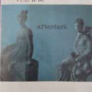 ヒメ日記 2025/02/09 14:45 投稿 ともみ 大塚 虹いろ回春