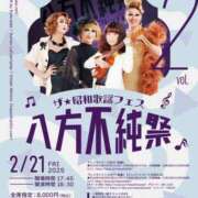 ヒメ日記 2025/02/22 12:15 投稿 ともみ 大塚 虹いろ回春