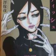 ヒメ日記 2025/02/23 15:05 投稿 ともみ 大塚 虹いろ回春