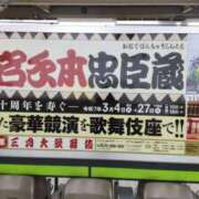 ヒメ日記 2025/03/07 14:28 投稿 ともみ 大塚 虹いろ回春