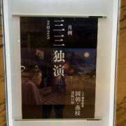 ヒメ日記 2025/03/26 13:13 投稿 ともみ 大塚 虹いろ回春