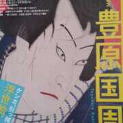 ヒメ日記 2025/03/27 18:48 投稿 ともみ 大塚 虹いろ回春