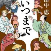 ヒメ日記 2025/04/07 14:40 投稿 ともみ 大塚 虹いろ回春