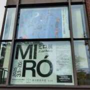 ヒメ日記 2025/04/20 11:00 投稿 ともみ 大塚 虹いろ回春