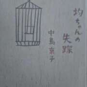 ヒメ日記 2025/05/18 16:55 投稿 ともみ 大塚 虹いろ回春