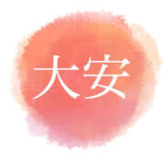 ヒメ日記 2025/05/23 11:39 投稿 ともみ 大塚 虹いろ回春