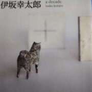 ヒメ日記 2025/05/25 14:05 投稿 ともみ 大塚 虹いろ回春