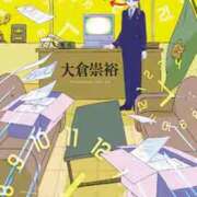 ヒメ日記 2025/06/04 18:09 投稿 ともみ 大塚 虹いろ回春