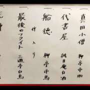 ヒメ日記 2025/07/16 16:46 投稿 ともみ 大塚 虹いろ回春