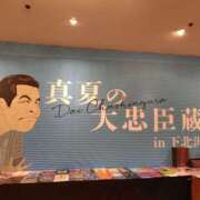 ヒメ日記 2025/07/17 11:24 投稿 ともみ 大塚 虹いろ回春