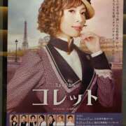 ヒメ日記 2025/08/14 19:21 投稿 ともみ 大塚 虹いろ回春