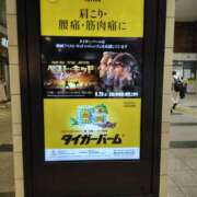 ヒメ日記 2025/09/04 17:28 投稿 ともみ 大塚 虹いろ回春