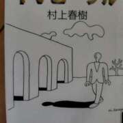 ヒメ日記 2025/09/14 10:40 投稿 ともみ 大塚 虹いろ回春