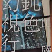 ヒメ日記 2025/10/15 14:23 投稿 ともみ 大塚 虹いろ回春