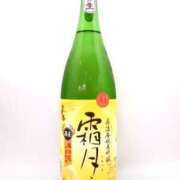 ヒメ日記 2025/11/01 14:44 投稿 ともみ 大塚 虹いろ回春
