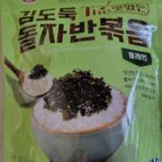 ヒメ日記 2025/11/02 16:29 投稿 ともみ 大塚 虹いろ回春