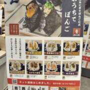 ヒメ日記 2025/11/04 10:12 投稿 ともみ 大塚 虹いろ回春
