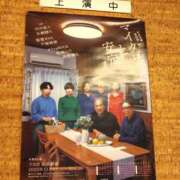 ヒメ日記 2025/11/16 19:15 投稿 ともみ 大塚 虹いろ回春