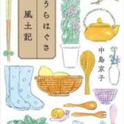 ヒメ日記 2025/11/17 12:40 投稿 ともみ 大塚 虹いろ回春