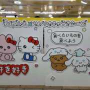 ヒメ日記 2025/11/23 16:36 投稿 ともみ 大塚 虹いろ回春