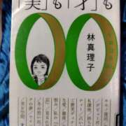 ヒメ日記 2025/12/04 10:56 投稿 ともみ 大塚 虹いろ回春