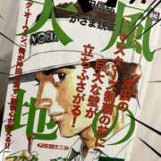ヒメ日記 2024/12/17 19:51 投稿 ななこ ピーチガール