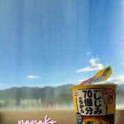 ヒメ日記 2024/12/18 09:16 投稿 ななこ ピーチガール