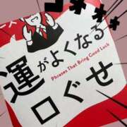ヒメ日記 2024/12/20 18:16 投稿 ななこ ピーチガール