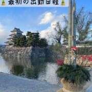 ヒメ日記 2024/12/28 12:27 投稿 ななこ ピーチガール