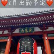 ヒメ日記 2025/02/15 12:43 投稿 ななこ ピーチガール