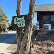 ヒメ日記 2025/02/18 09:31 投稿 ななこ ピーチガール