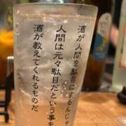 ヒメ日記 2025/05/12 20:27 投稿 ななこ ピーチガール