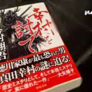 ヒメ日記 2025/06/15 20:30 投稿 ななこ ピーチガール