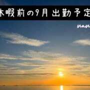 ヒメ日記 2025/09/06 17:03 投稿 ななこ ピーチガール