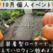 ヒメ日記 2025/10/07 20:25 投稿 ななこ ピーチガール