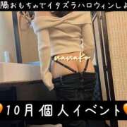 ヒメ日記 2025/10/21 20:21 投稿 ななこ ピーチガール