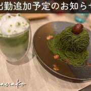 ヒメ日記 2025/11/04 13:06 投稿 ななこ ピーチガール