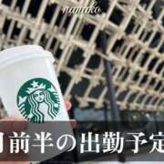 ヒメ日記 2026/01/31 20:30 投稿 ななこ ピーチガール