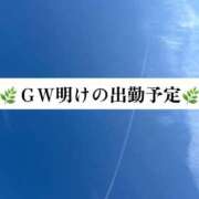 ヒメ日記 2026/05/06 12:40 投稿 ななこ ピーチガール